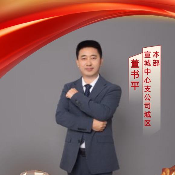 我是送福天使，