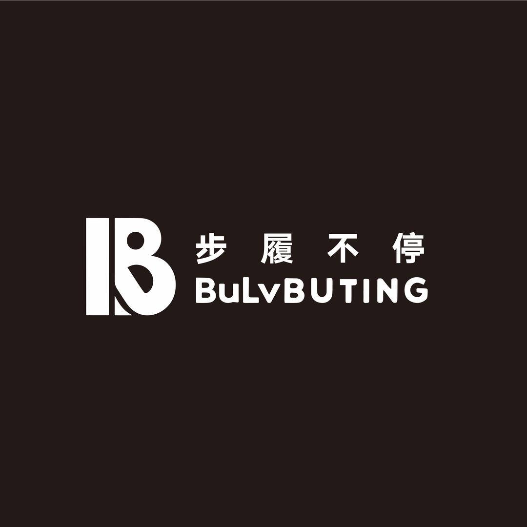步履不停轻奢美鞋