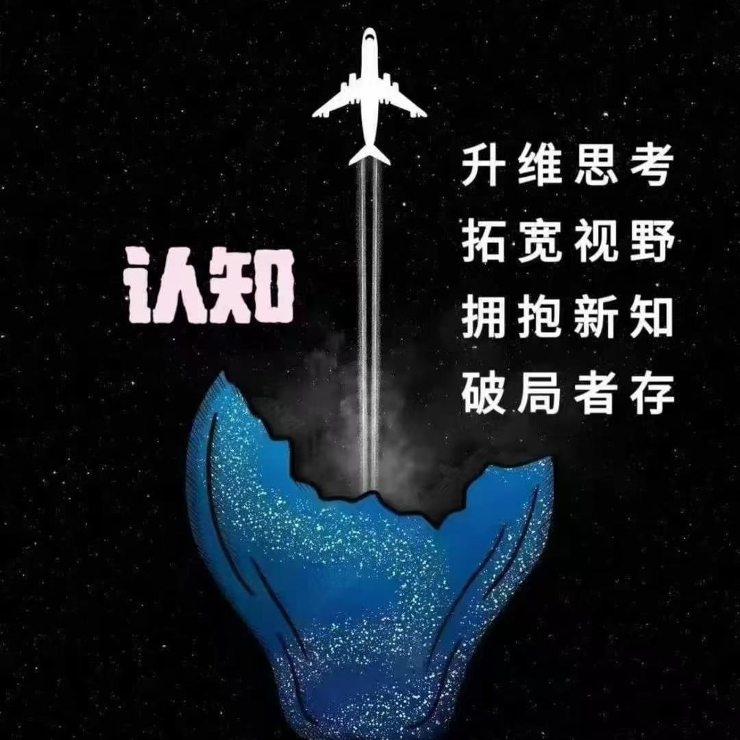 小南