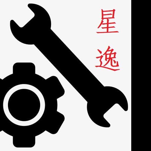 极修匠手机维修（天星路店）