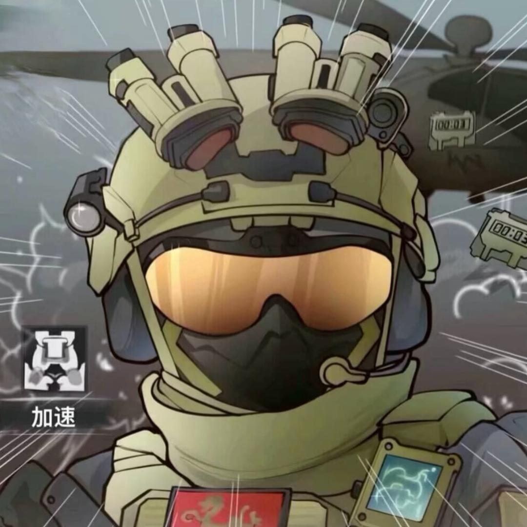三角洲