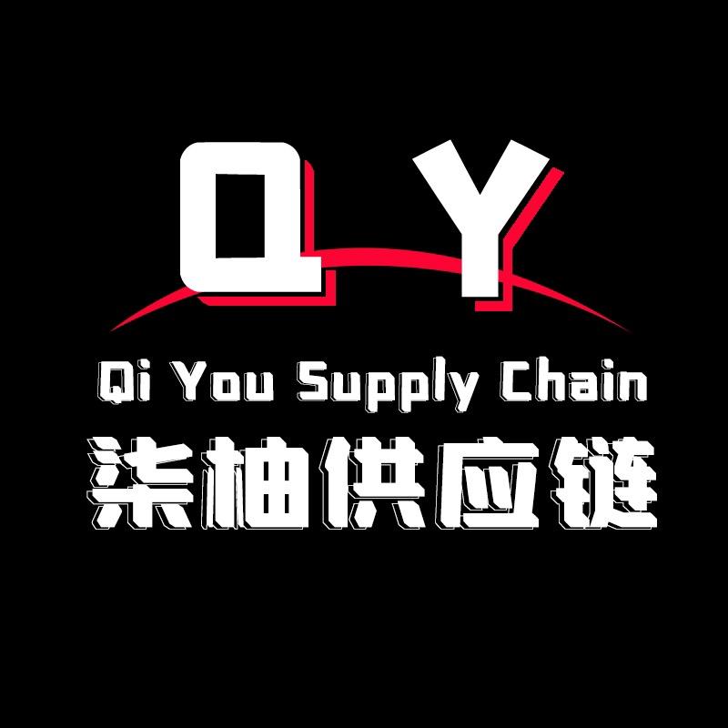 柒柚供应链