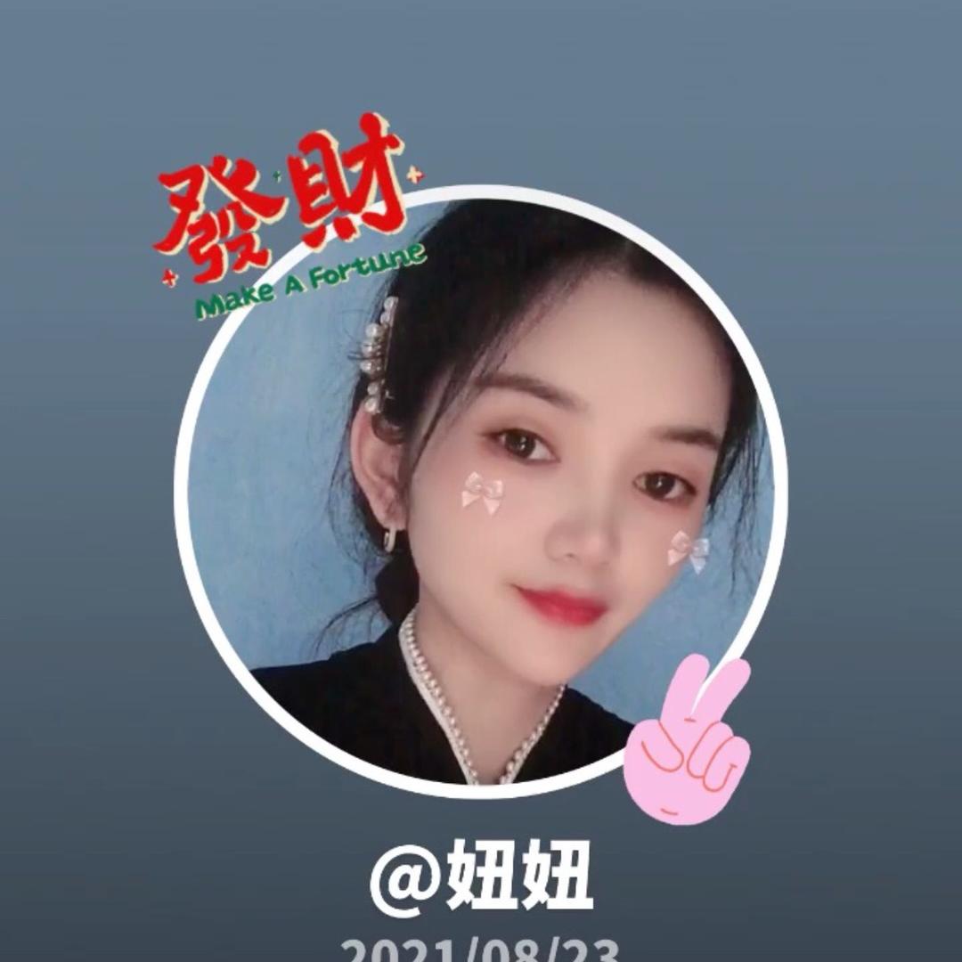 @田田向上