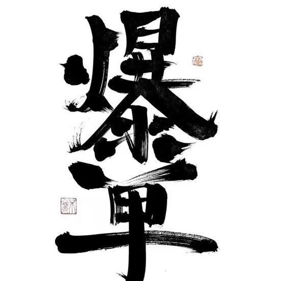 大连爱尚衣橱