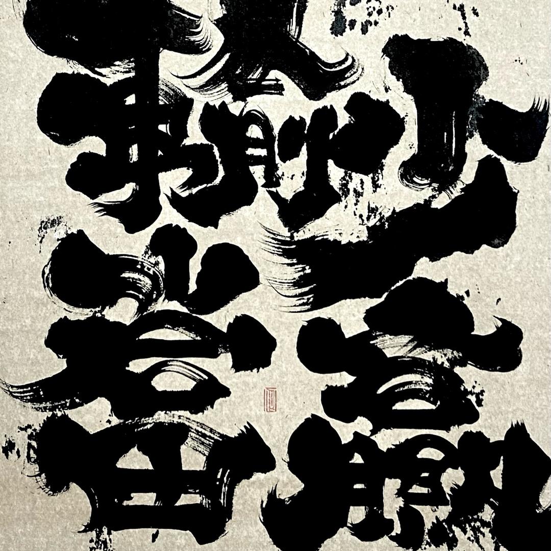 省城何师傅