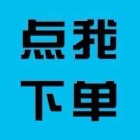 精品源头工厂直销店