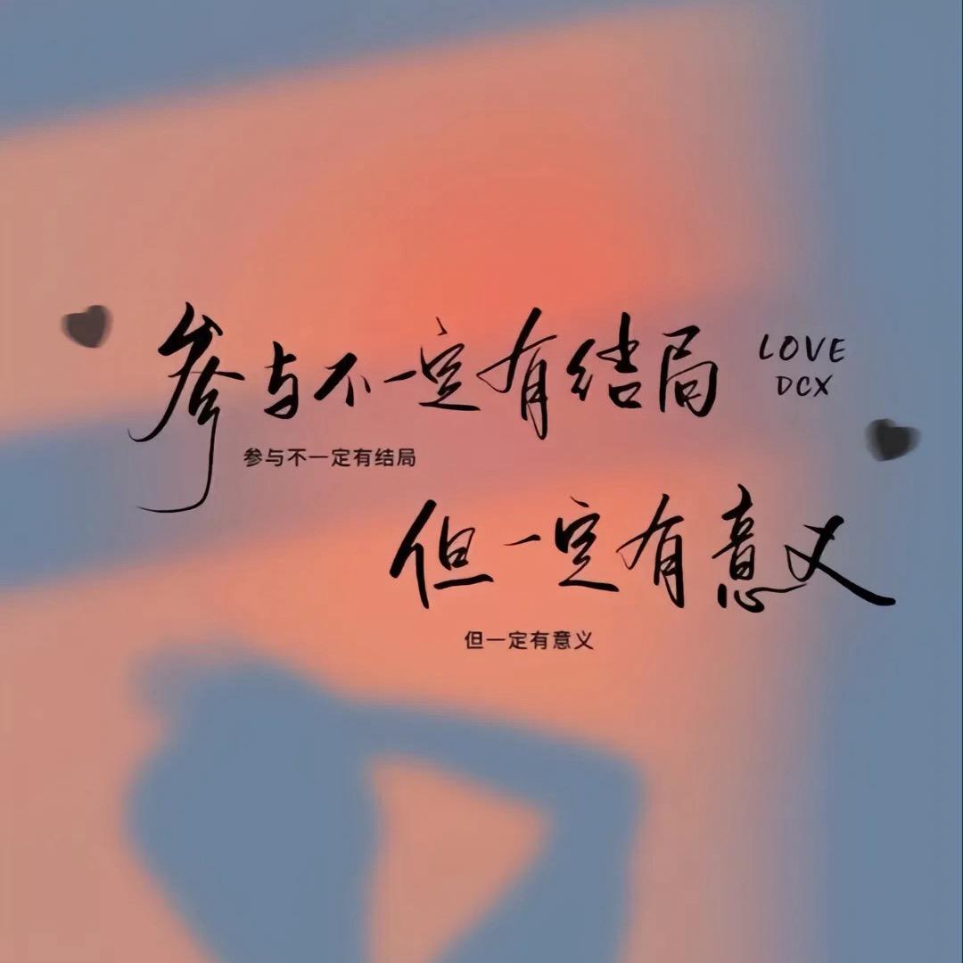 没有动态