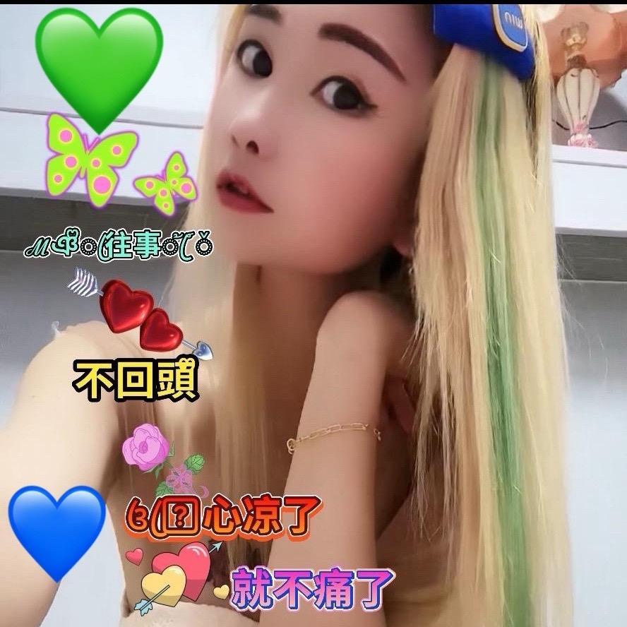 ᐵ🍀时光不老💫我们不散】