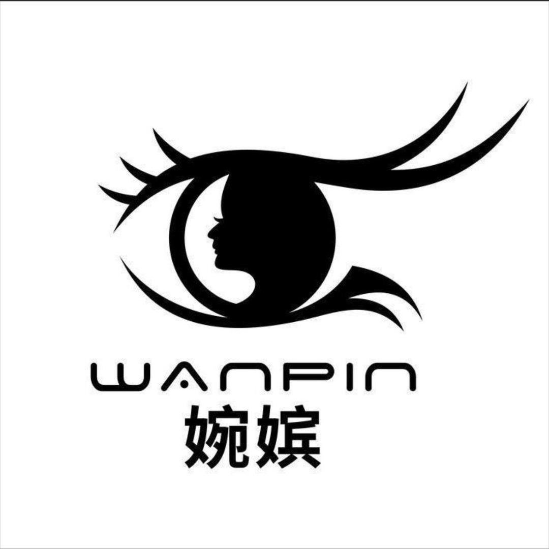 WP婉嫔美妆店
