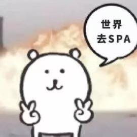 我会发大财