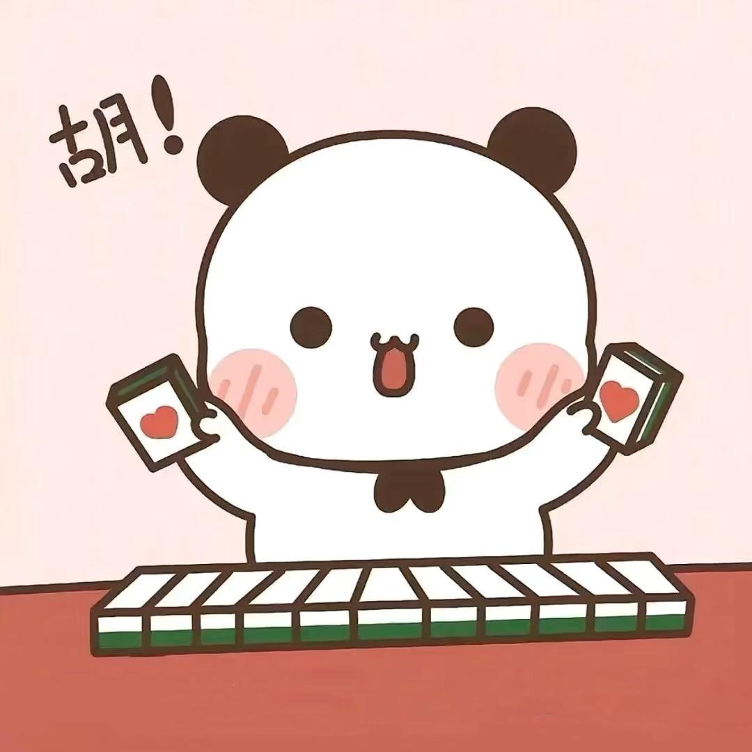 长麻啾咪