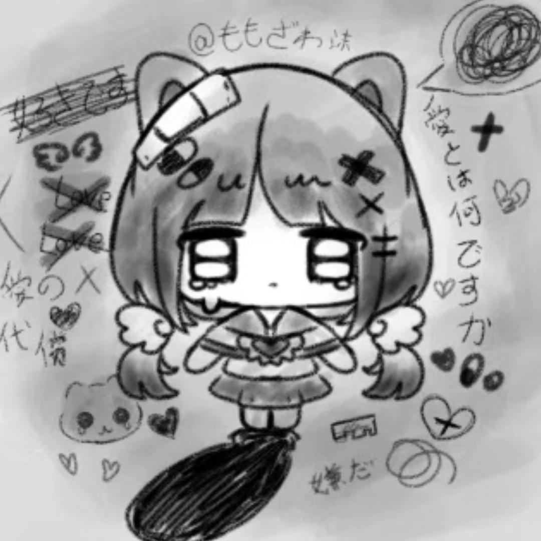 Rinamin