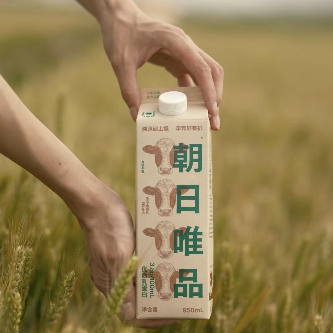 麦麦的有机农场