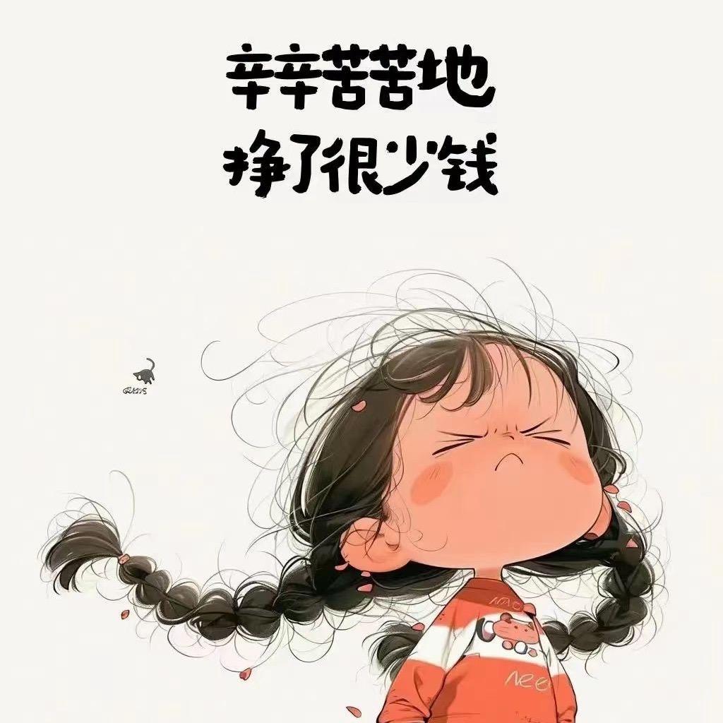 小趴菜