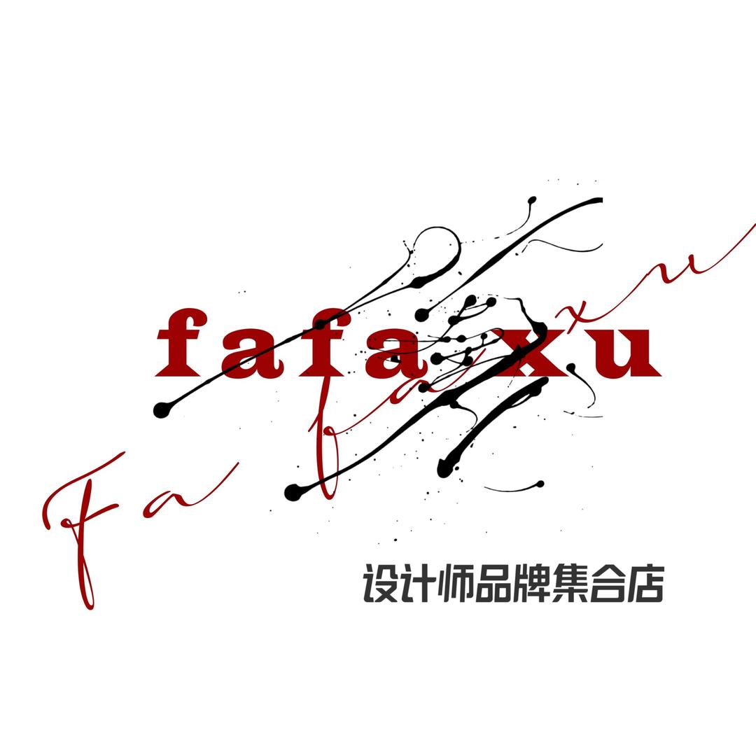 fafaxu设计师集合店