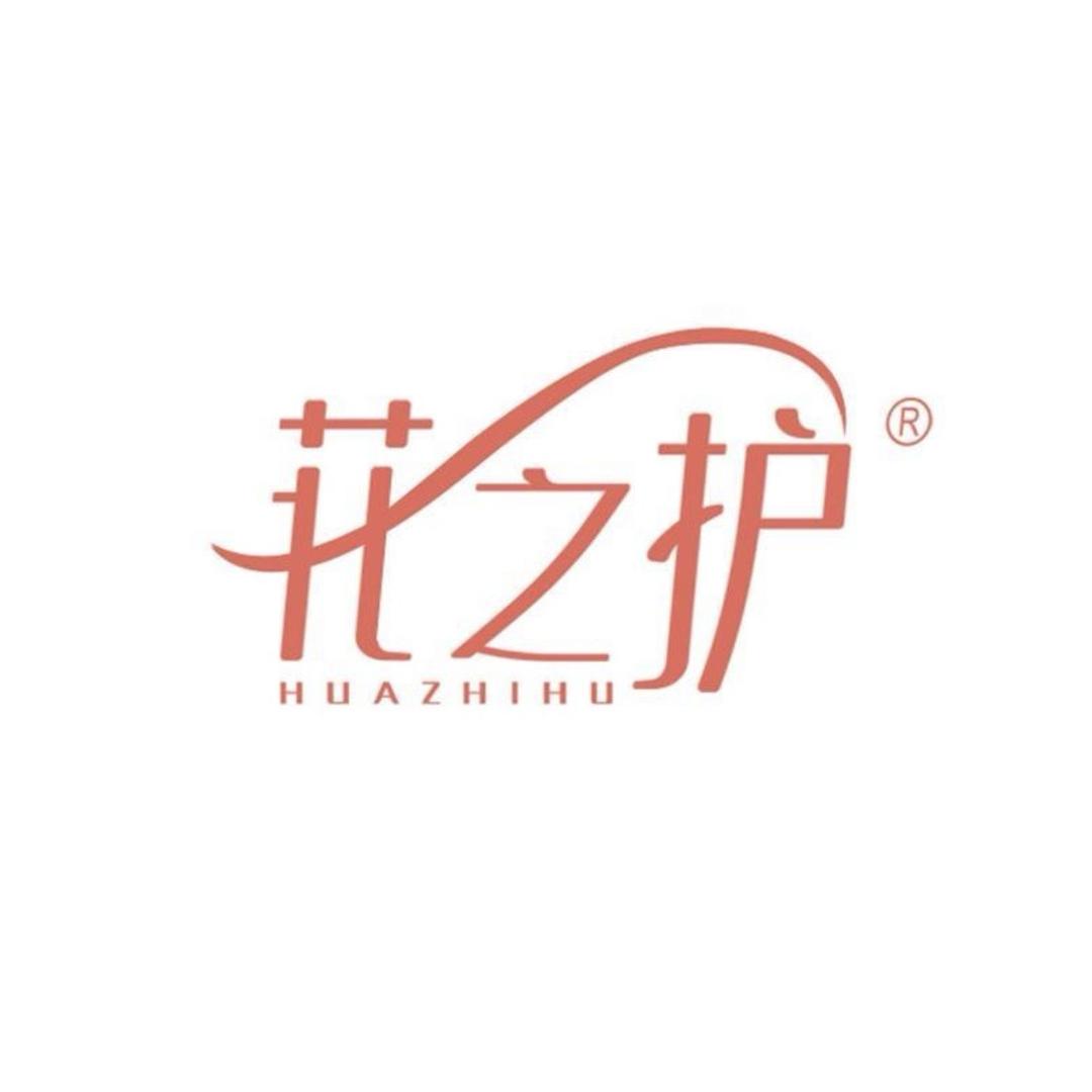 花之护官方旗舰店