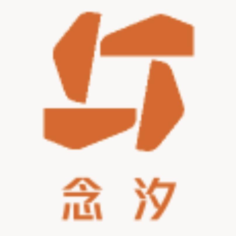 念汐STUDIO