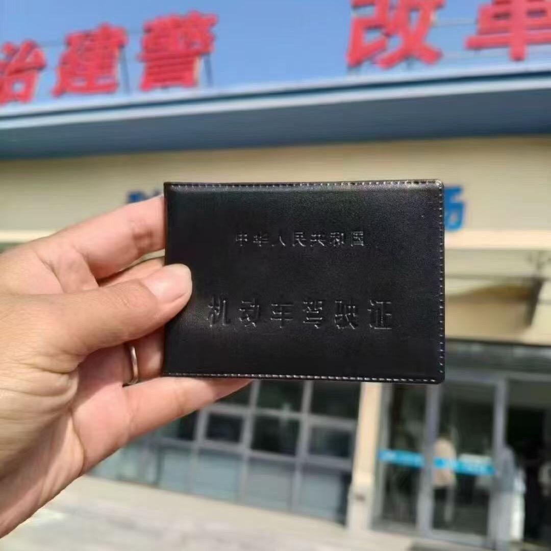 西安驾培王校长