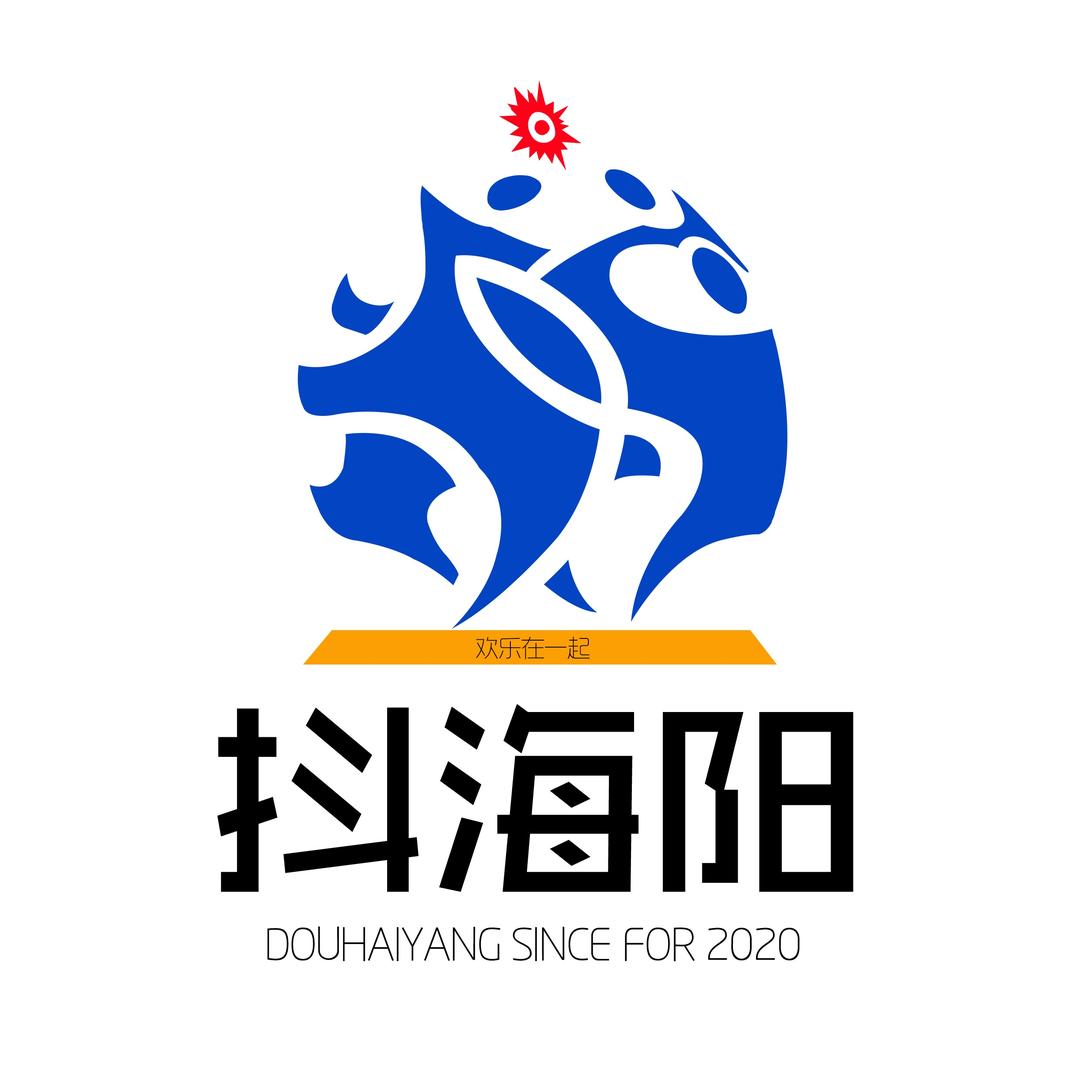 抖海阳