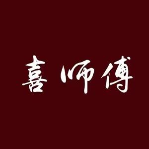 三哥家的弹簧薄垫