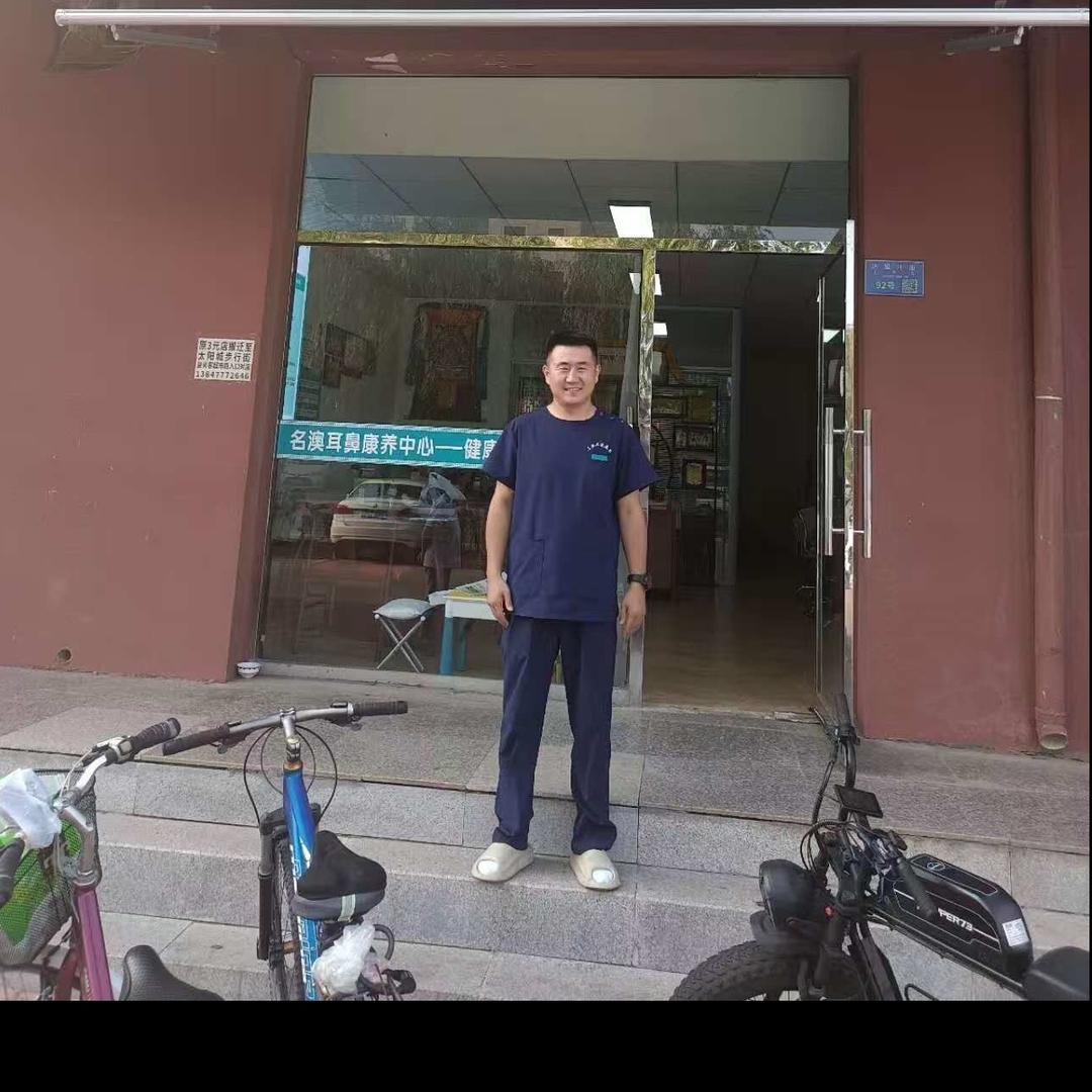 听闻健康使者