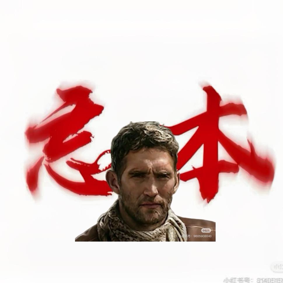 抛不开（暗区突围）