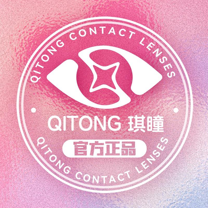 琪瞳彩色隐形眼镜旗舰店