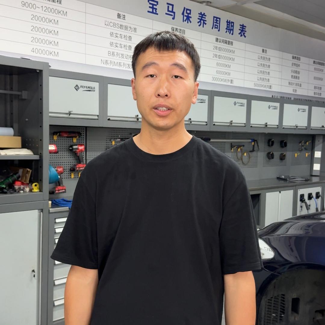 大同利星修宝马