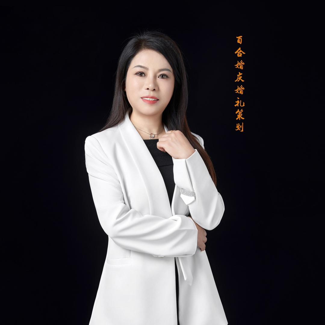 百合摄影婚庆
