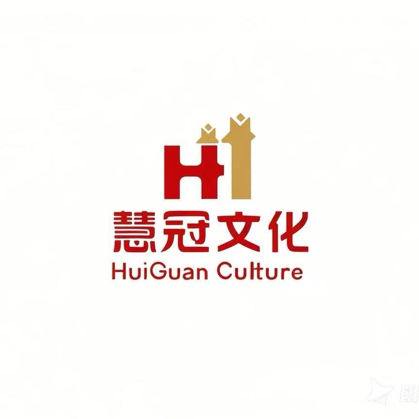 北京慧冠文化科技有限公司