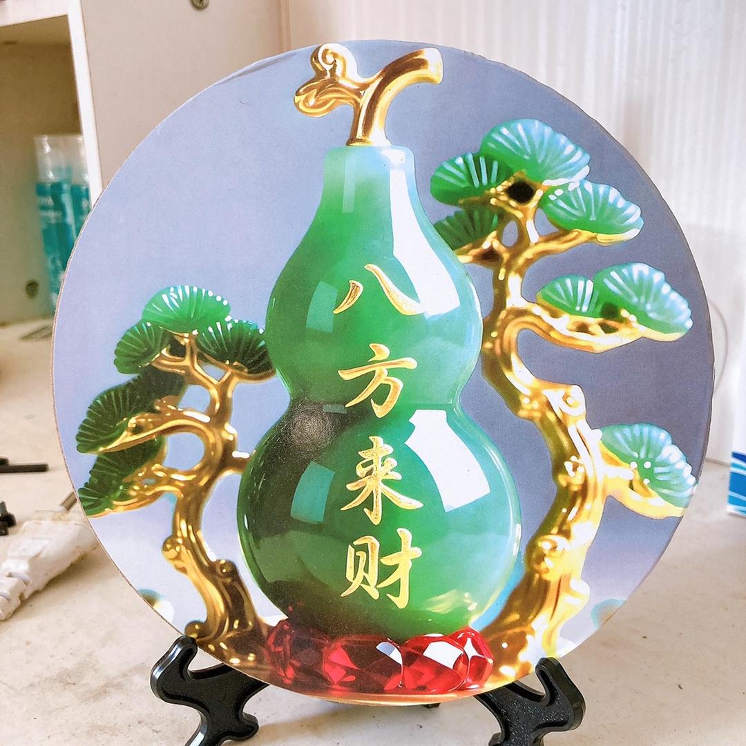 一生平安