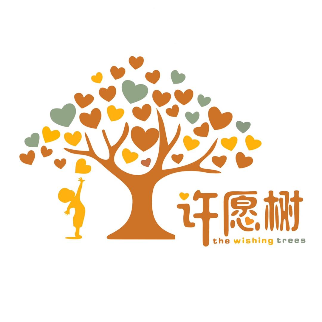 许愿树原创婴童棉品（厂家）