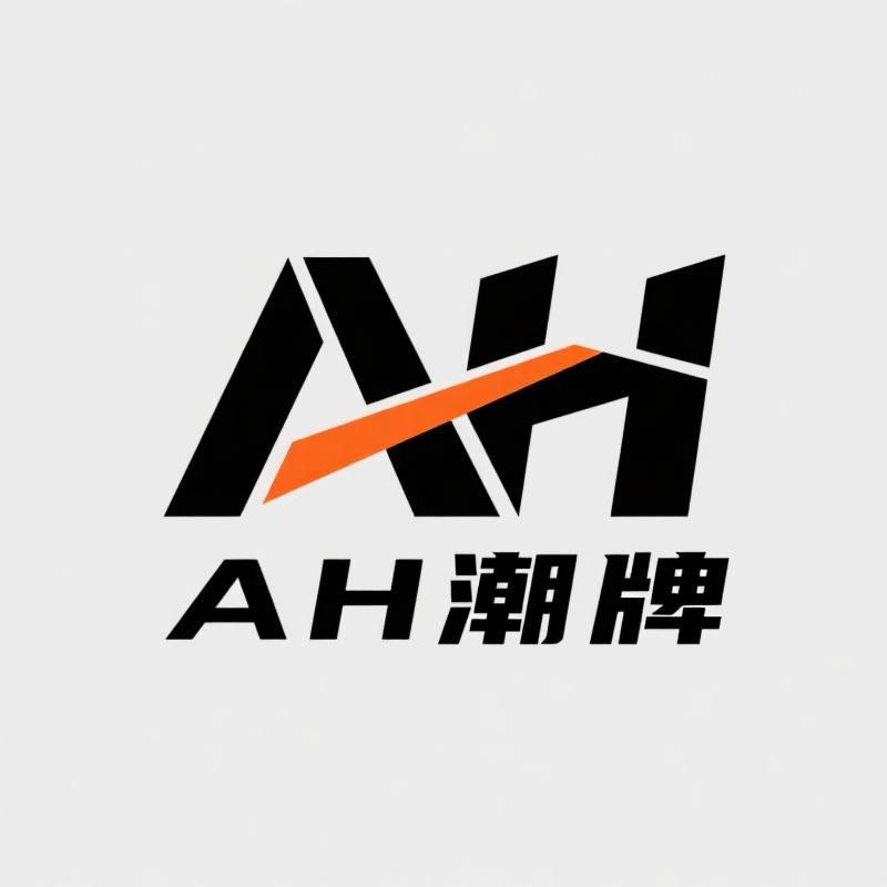 AH潮牌 原创设计