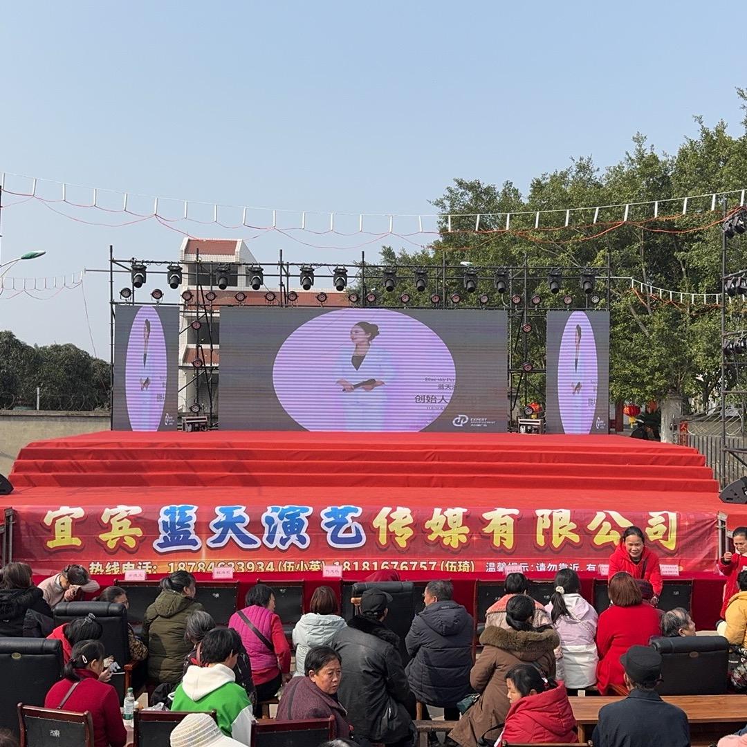 蓝天影楼婚庆传媒公司伍小英