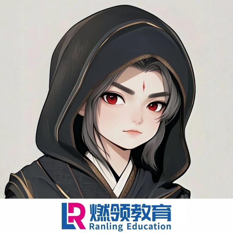 燃领铁柱老师（送资料版）