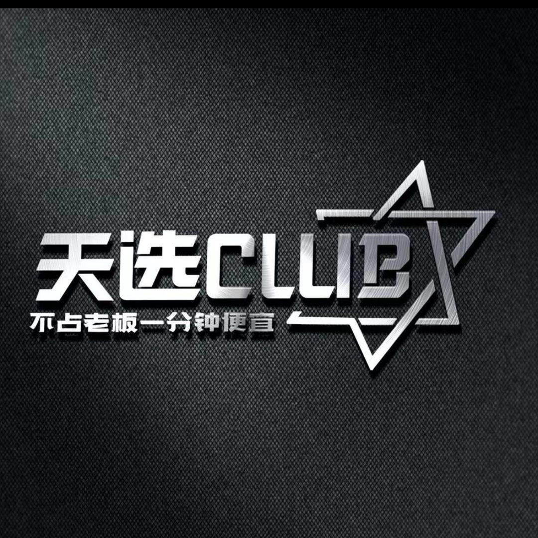 熊桑（天选电竞）