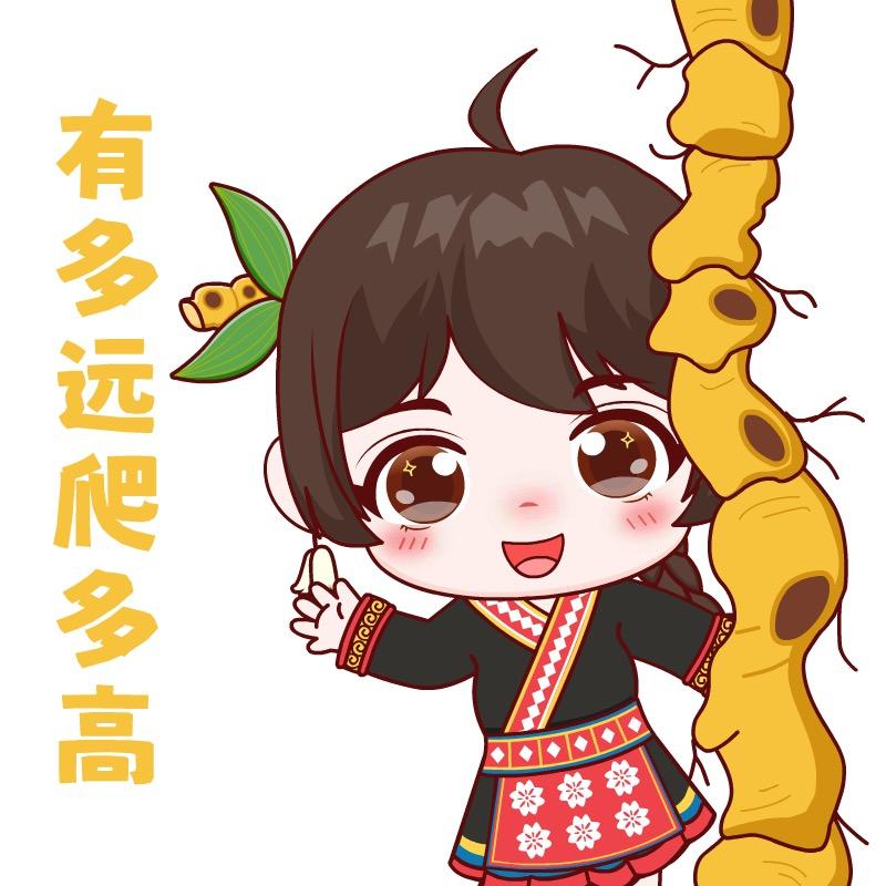 元基农品小铺