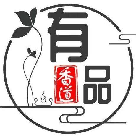 有品香道文化