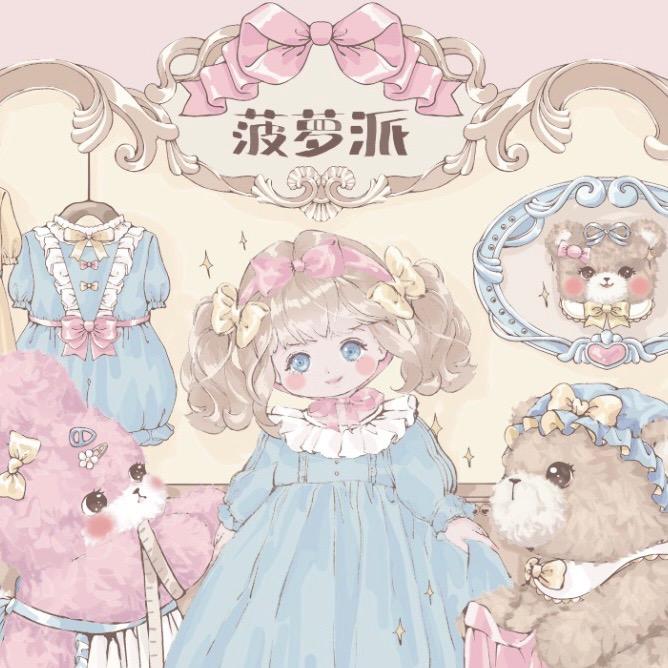 菠萝派赣州三坑实体店