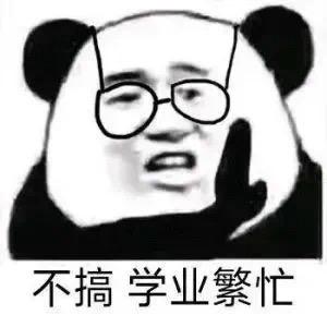 黄墩墩😏  　　　　　　　　　 广告✕