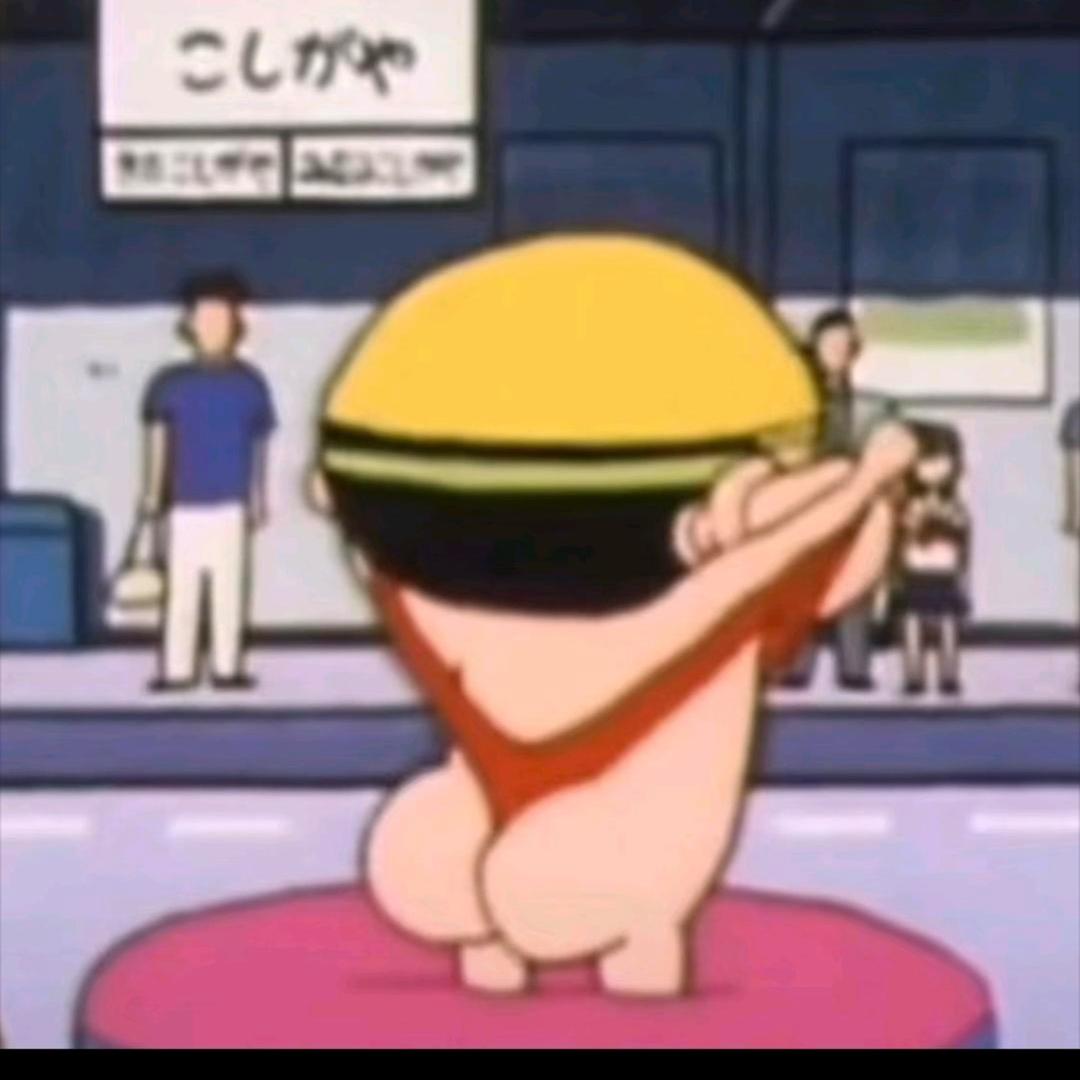 大运