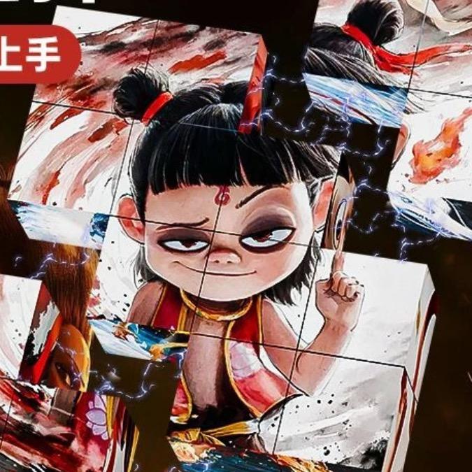 妍美益智玩具