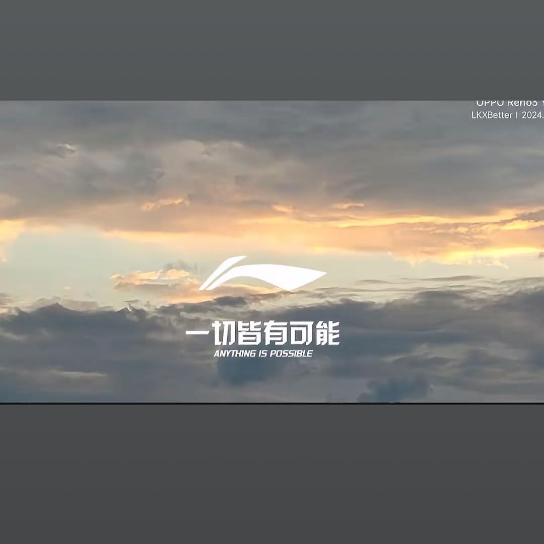 李宁运动服饰