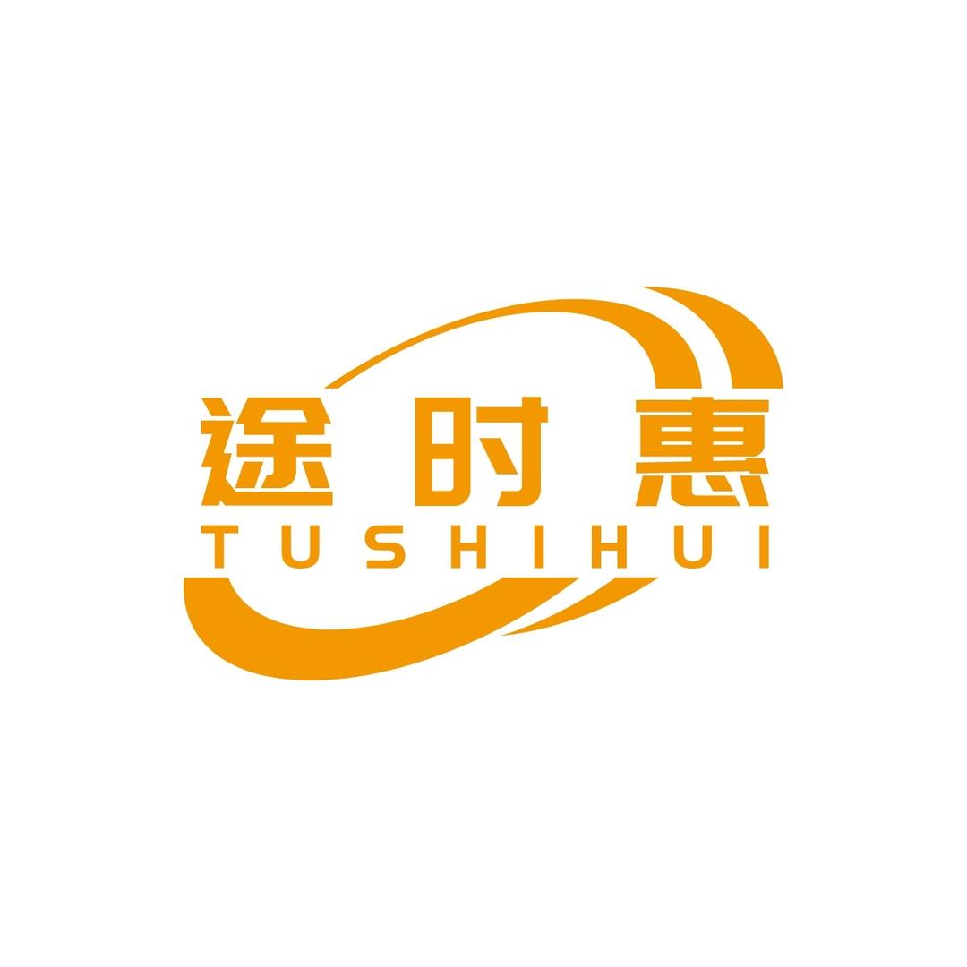 途时惠优选