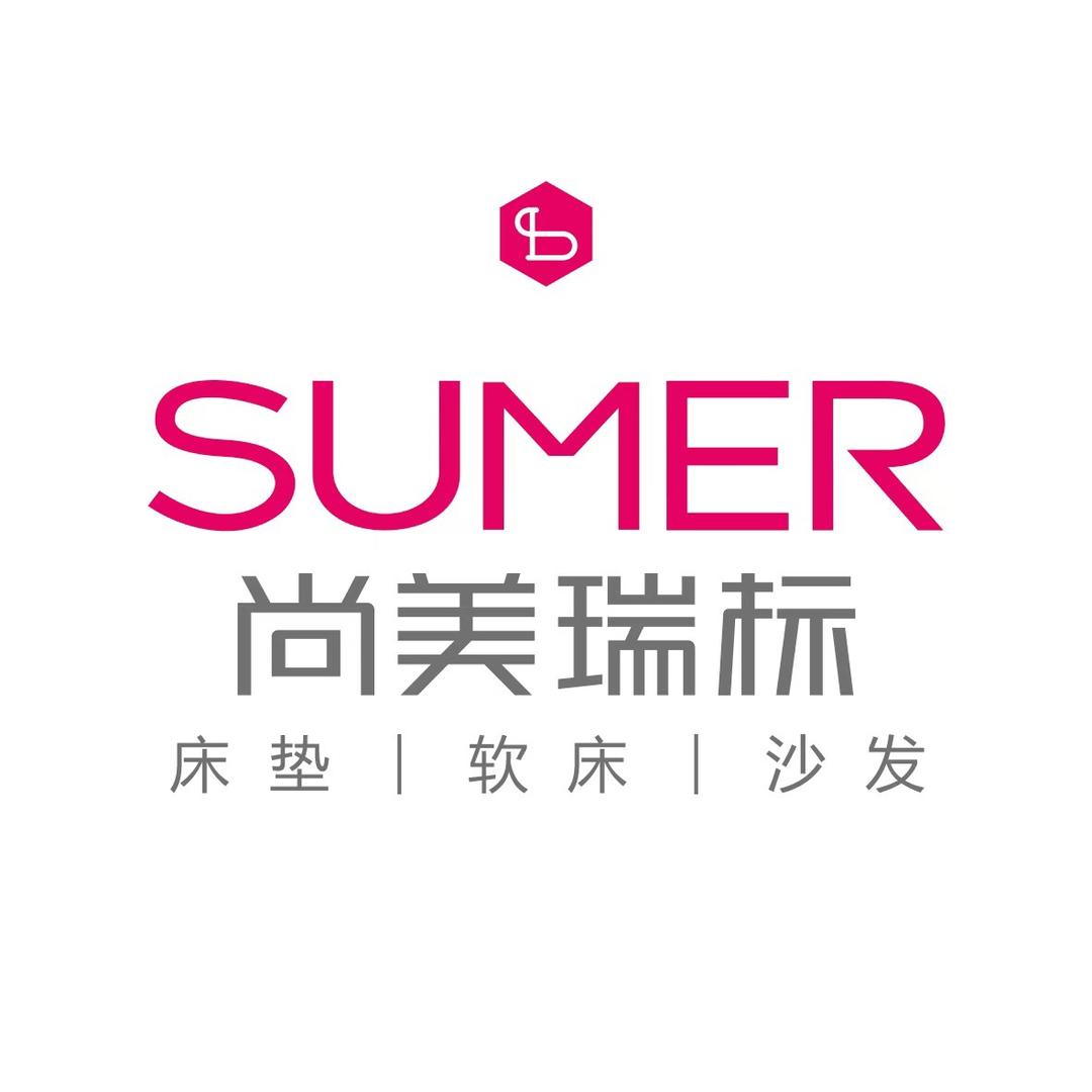 尚美瑞标官方号