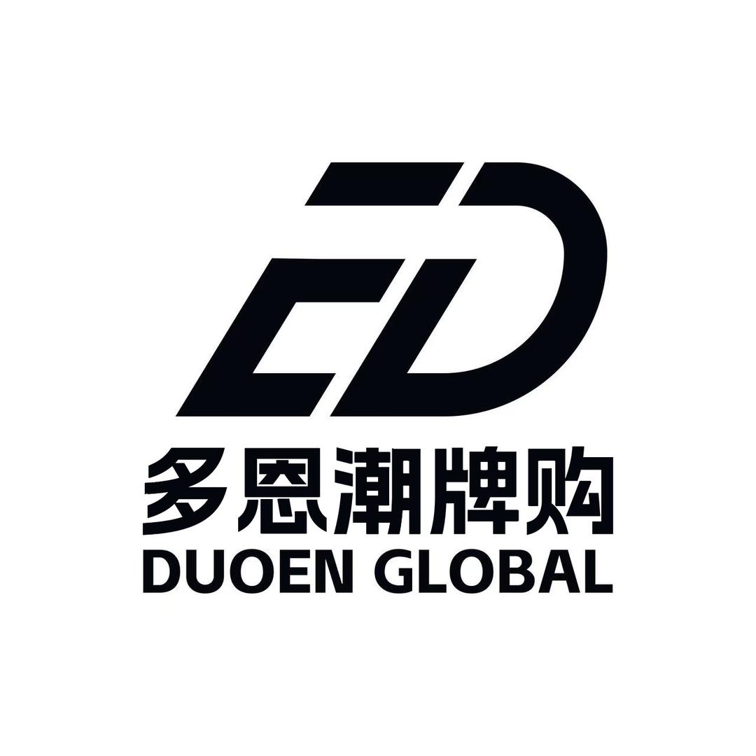 多恩潮牌购