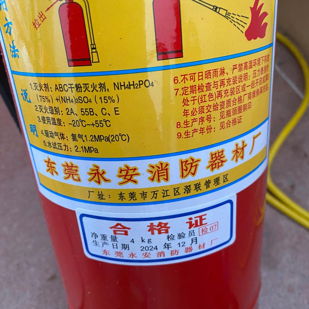 潮流行