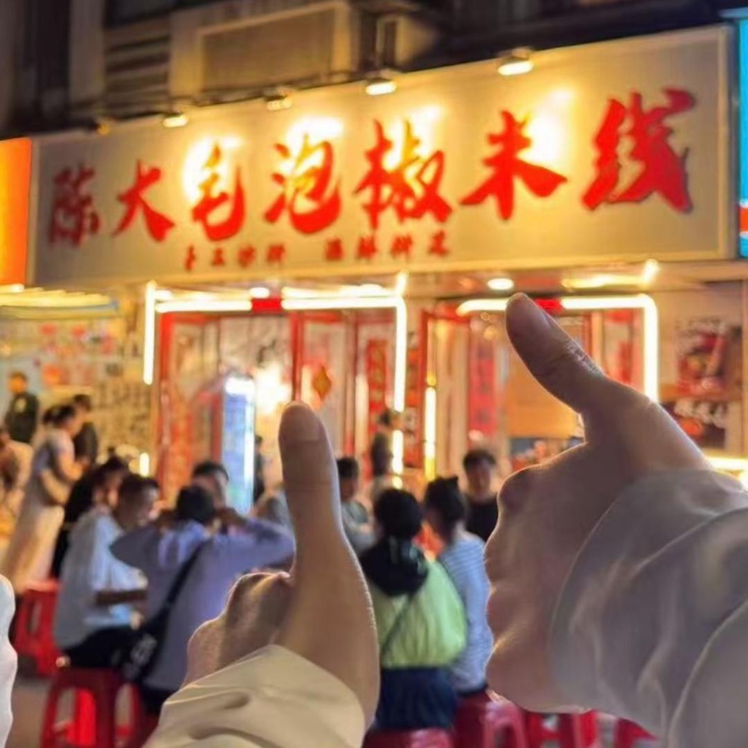 Q市烧烤三剑客