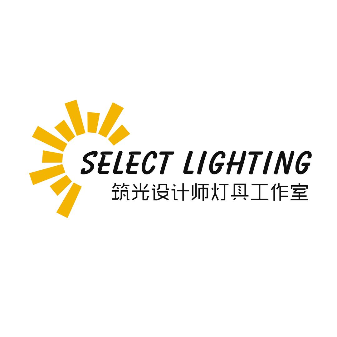 筑光设计师灯具工厂店