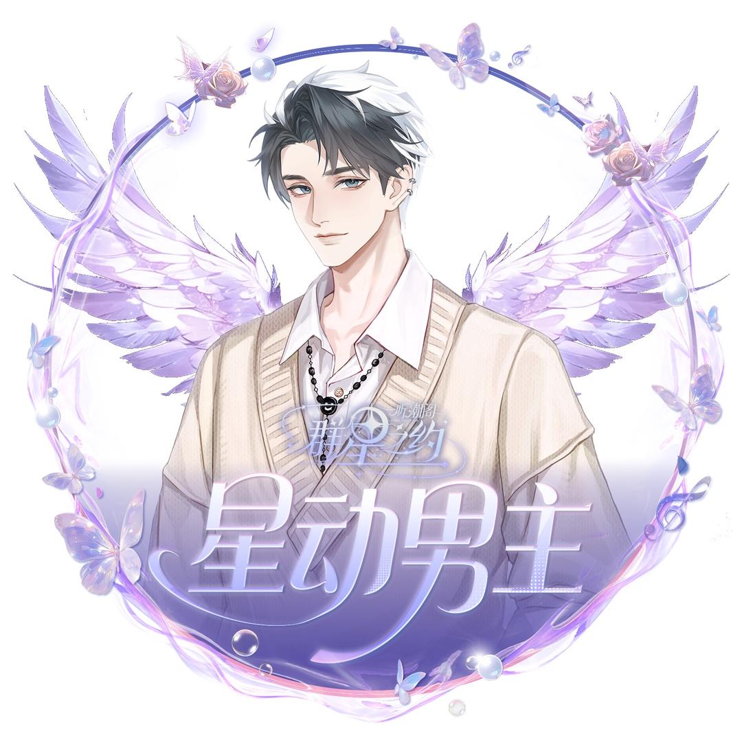 𝑇.王星漾ʷ☻